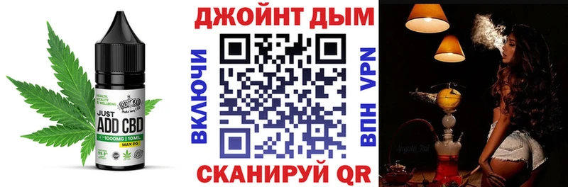 Еда ТГК марихуана  Купить  Старая Купавна 