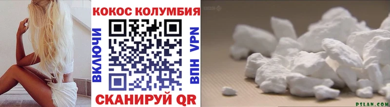 COCAIN 99%  Купить  Старая Купавна 