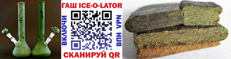 Купить  Старая Купавна  Гашиш убойный 