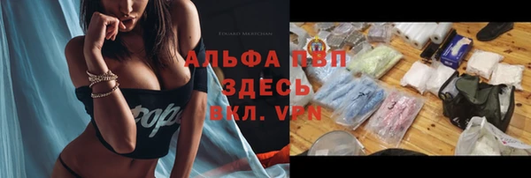 мефедрон мука Балабаново