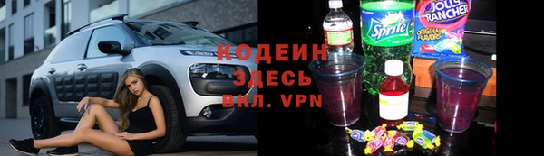 молекула духа Армянск