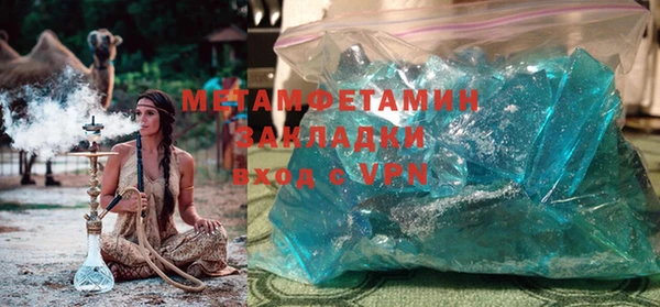 молекула духа Армянск