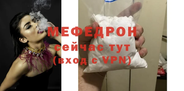 соль ск Арсеньев