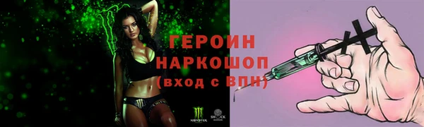герыч Аркадак