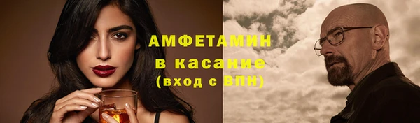 соль ск Арсеньев