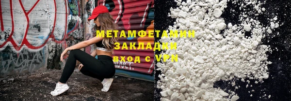 соль ск Арсеньев