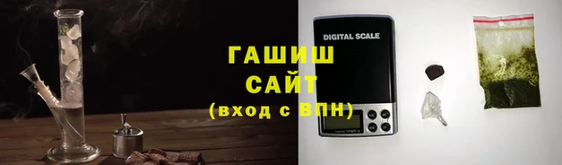 соль ск Арсеньев