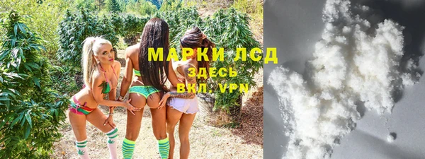 молекула духа Армянск