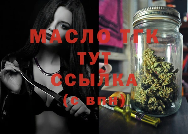 соль ск Арсеньев