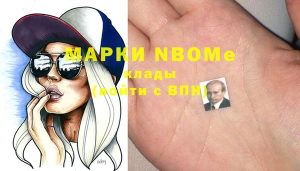 молекула духа Армянск