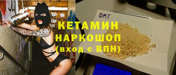 молекула духа Армянск