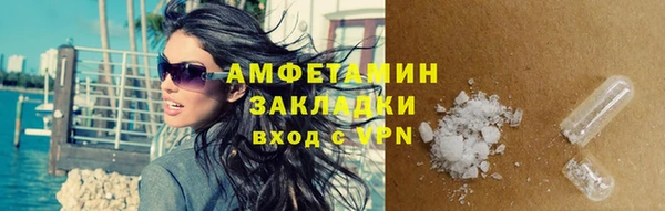 молекула духа Армянск