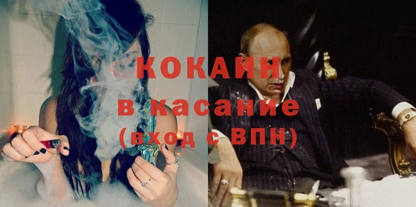 молекула духа Армянск