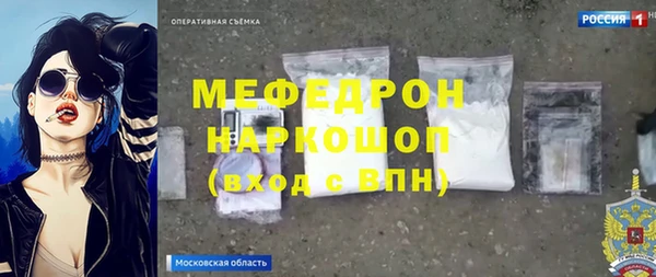 соль ск Арсеньев