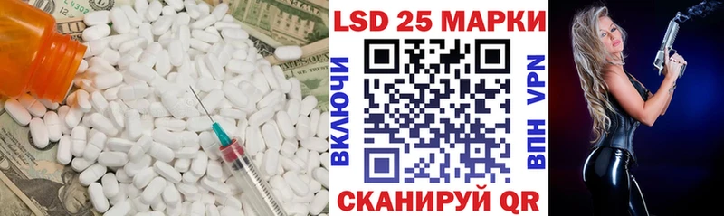 Купить  Старая Купавна  ЛСД экстази ecstasy 