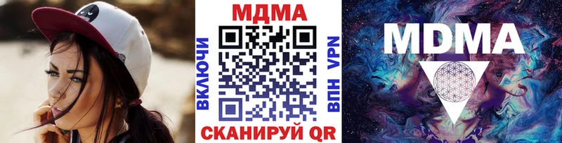 Купить  Старая Купавна  МДМА VHQ 