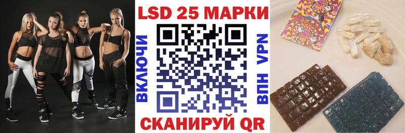 Марки N-bome 1,5мг  Купить закладки  Старая Купавна 