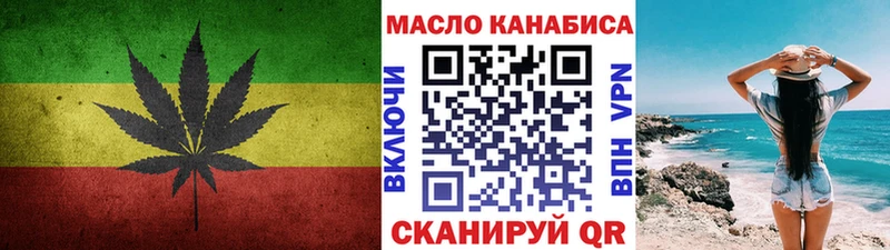 Купить  Старая Купавна  ТГК THC oil 
